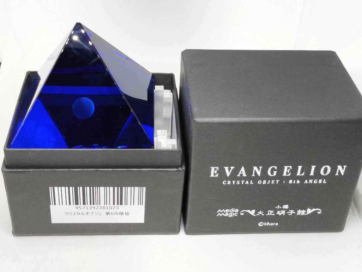 エヴァンゲリオン クリスタルオブジェ 第6の使徒 ラミエル｜Yahoo