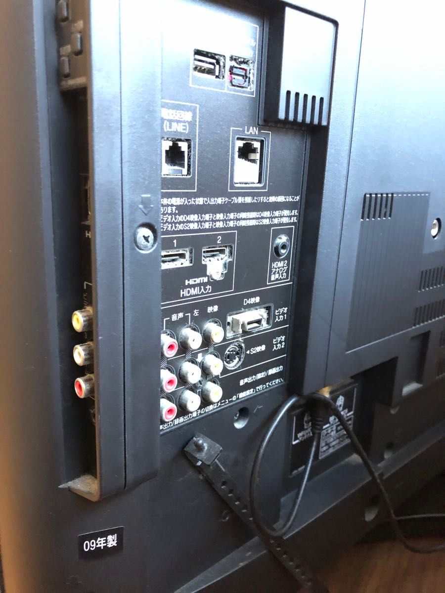 リモコン/HDD/B-CAS付 東芝 レグザ 40型液晶テレビ 40R9000 TOSHIBA