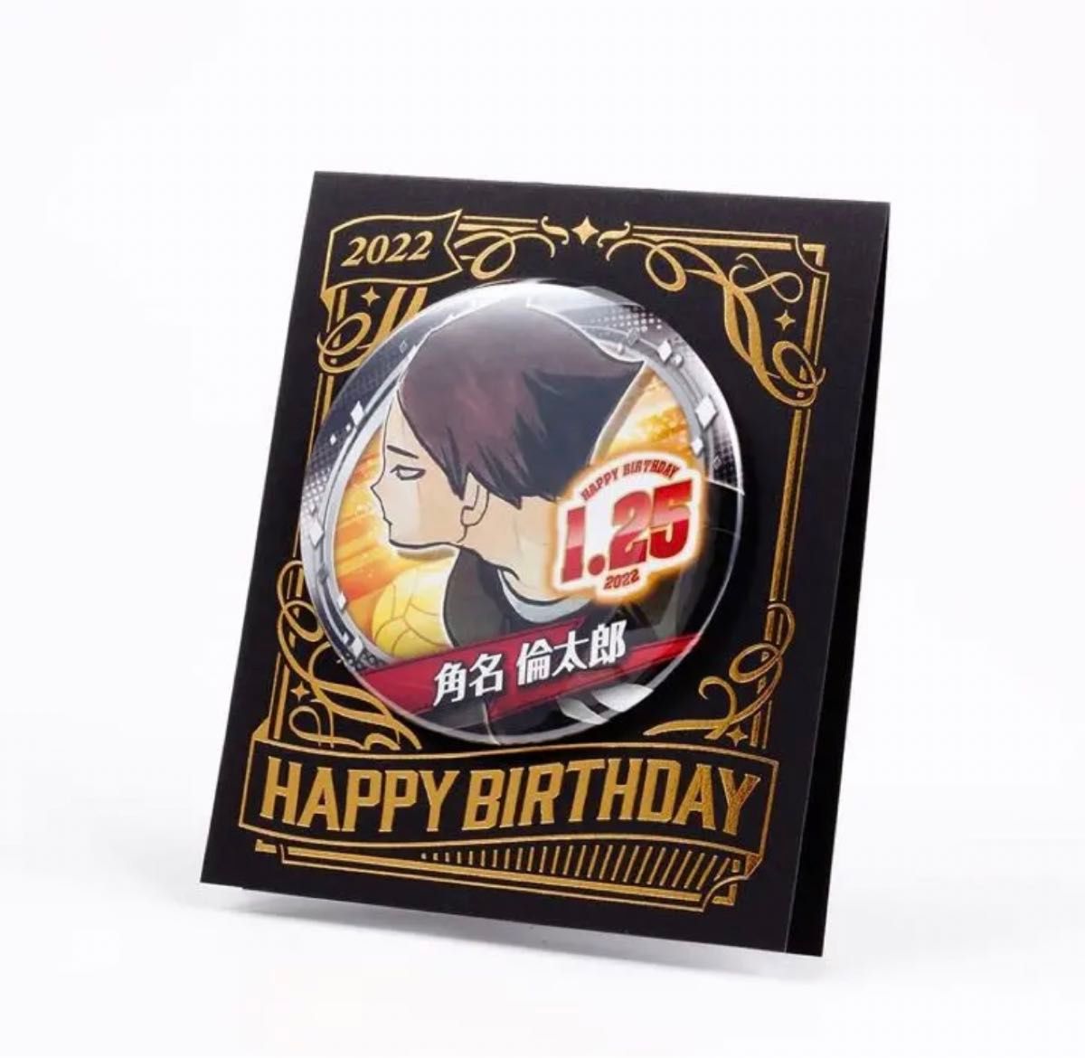 ハイキュー 角名倫太郎 バースデー 角名 アクスタ 缶バッジ ジオラマ