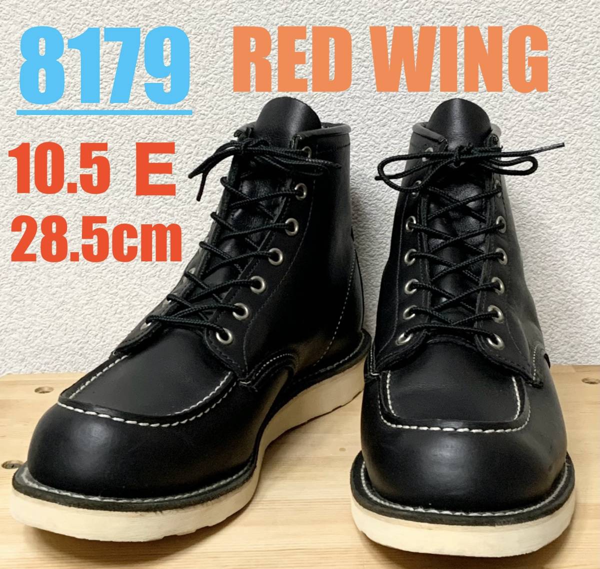 新同品 8179【10 5/E】RED WING 28 5cm レッドウィング ハーレー gpz