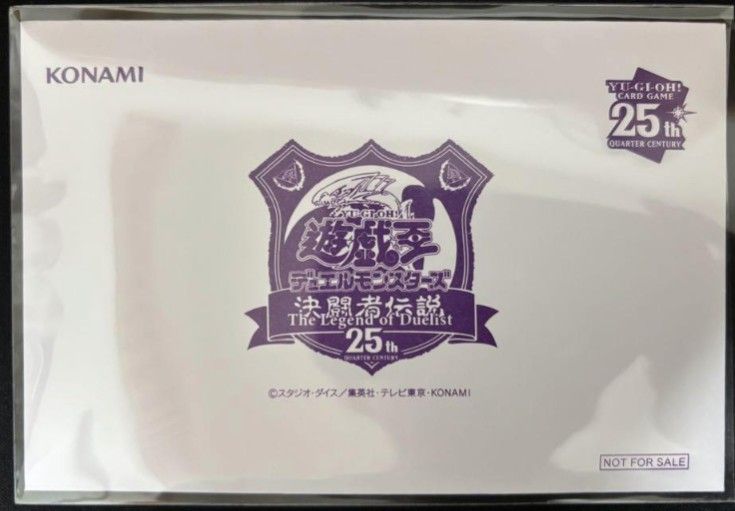 遊戯王 ブラックマジシャン 決闘者伝説 25th 未開封 来場者特典 東京
