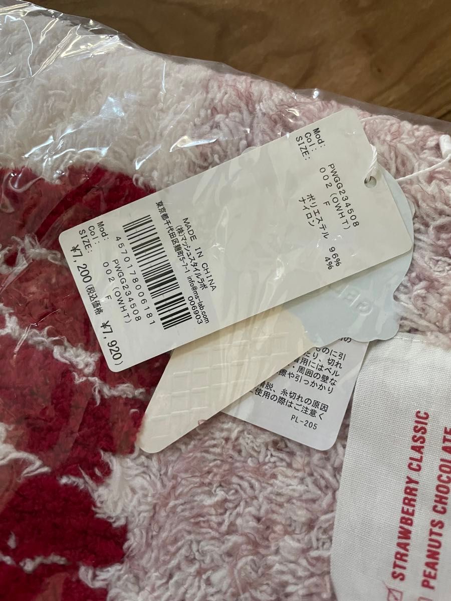 ジェラートピケリバイバルPARIYAブランケットストロベリーショート