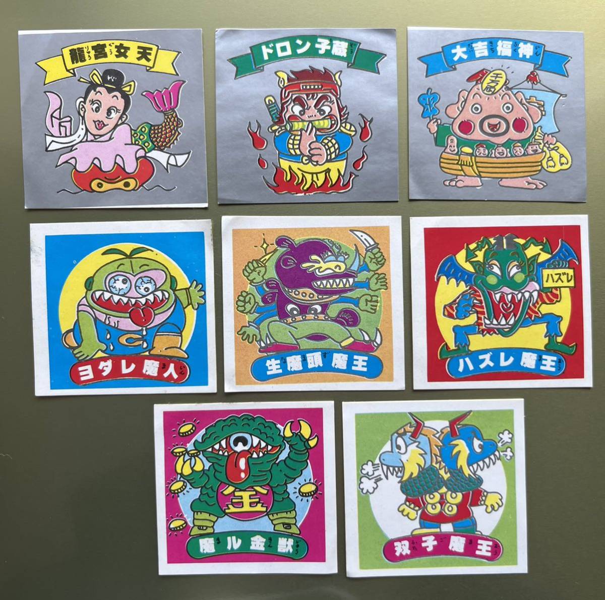 Yahoo!オークション - 激レア スーパーサンシリーズ 8種 ビックリマン