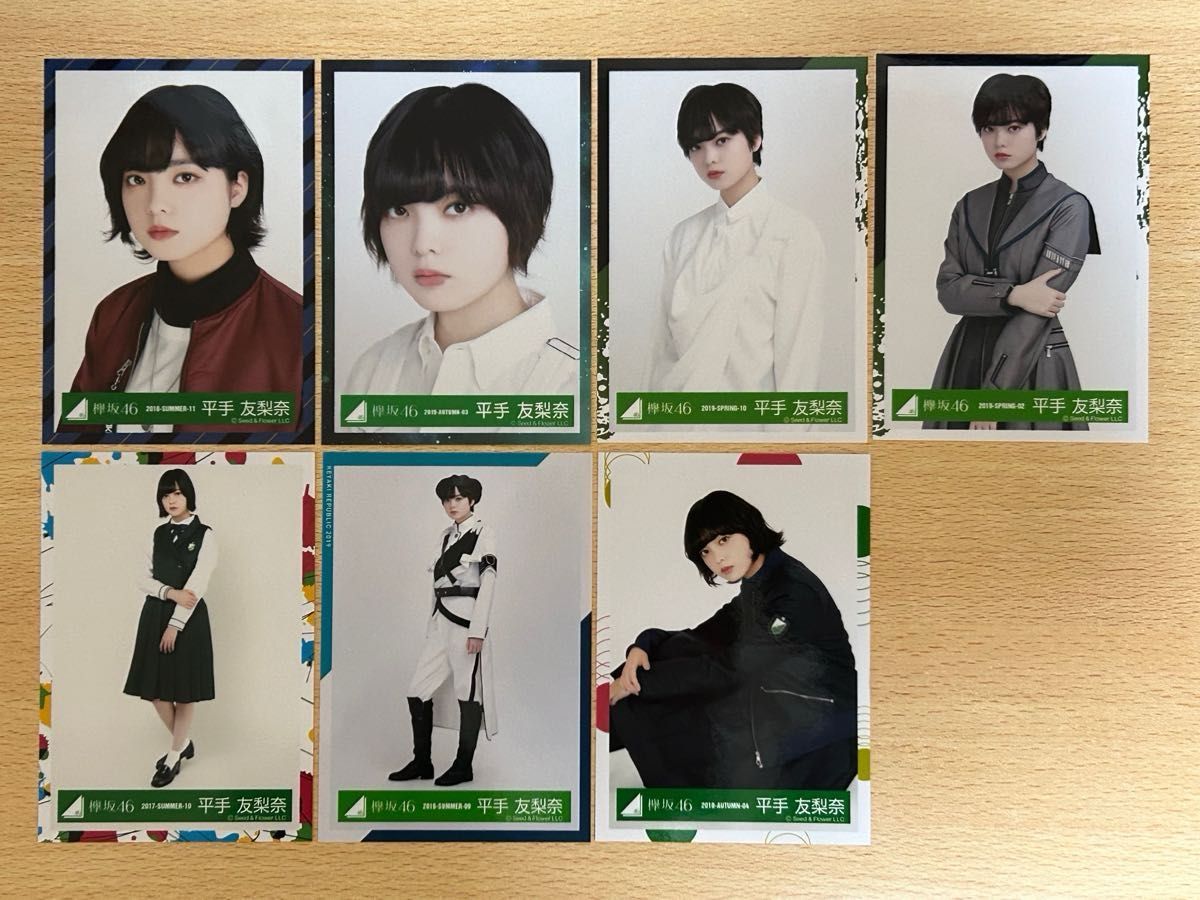 欅坂46 平手友梨奈 生写真 ガラスを割れ アンビバレントなど バラ 合計