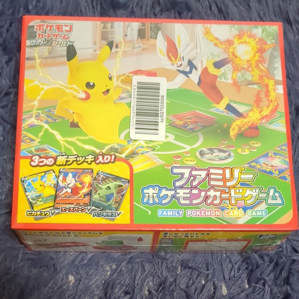 即日発送 新品未開封 ファミリーポケモンカードゲーム ポケモンカード