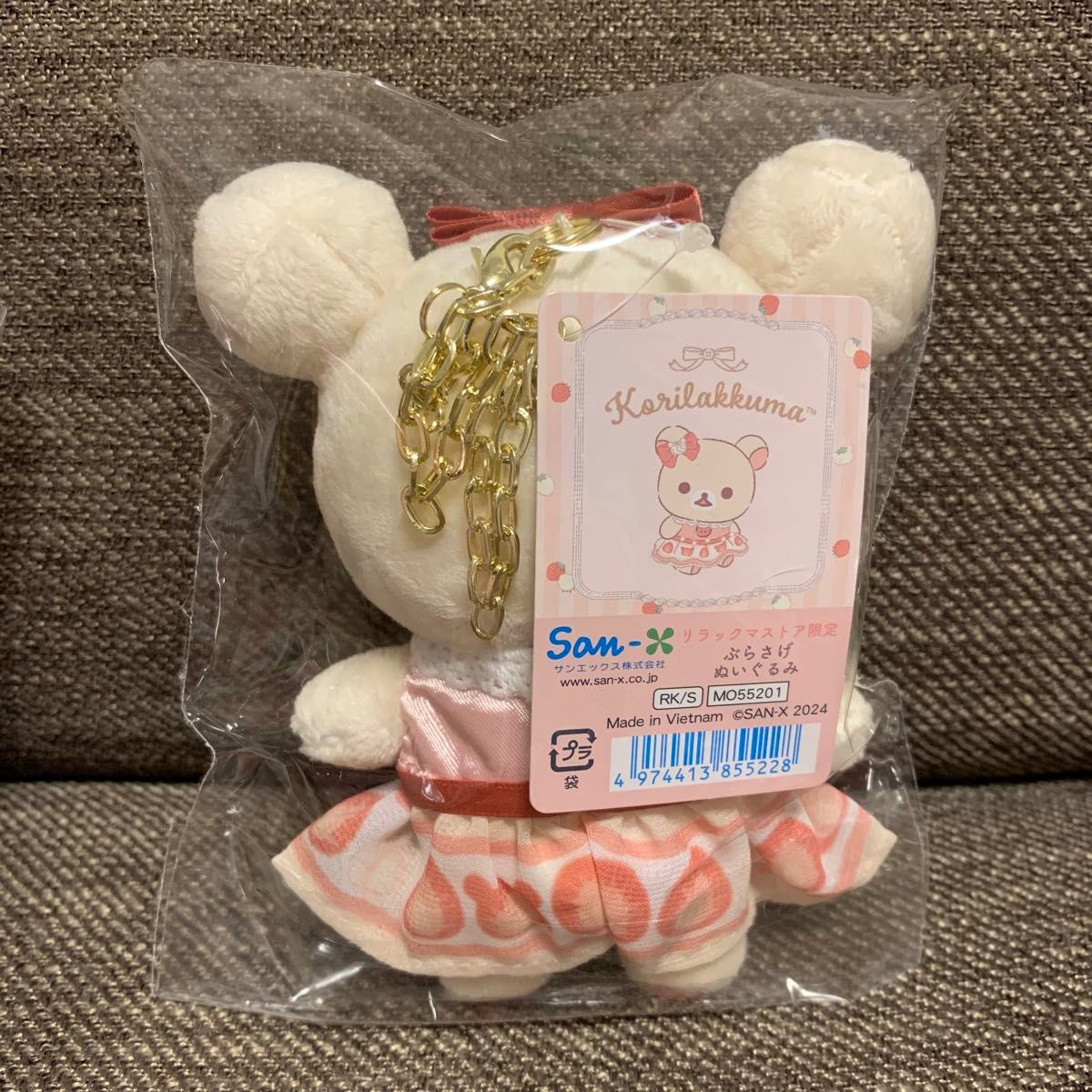 コリラックマストア コリラックマ ぬいぐるみ ぶらさげぬいぐるみ