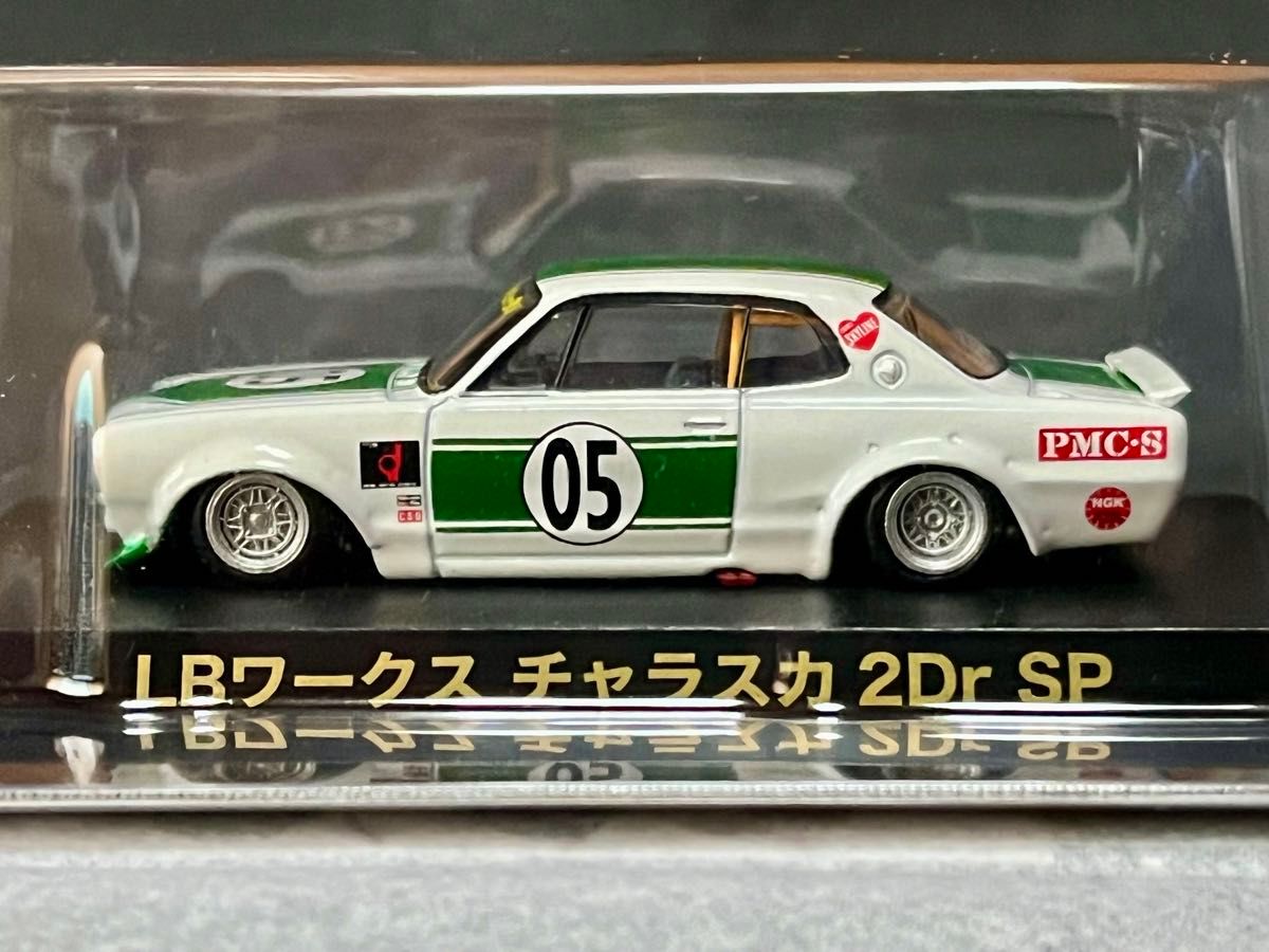 アオシマ 1/64 グラチャンコレクション 第12弾 LBワークス LBWK