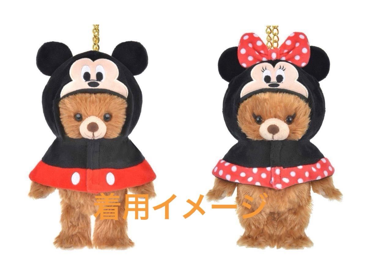 disneyユニベアシティ コスチューム2024 ミッキー＆ミニー ぬいぐるみ