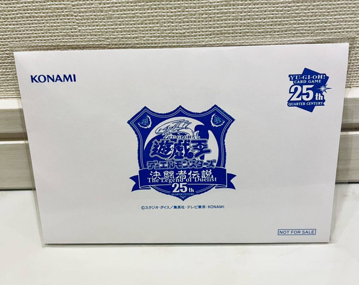 新品・未開封】 遊戯王 青眼の白龍 決闘者伝説 25th クリボートークン