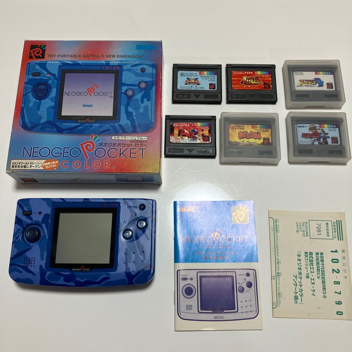 ネオジオポケットカラー カモフラージュブルー 美品 完品 ソフト6本