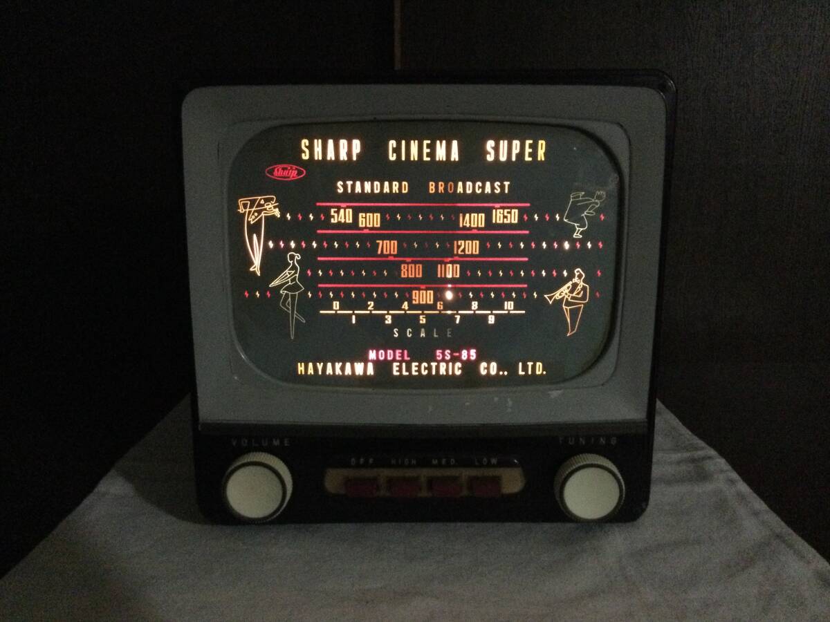 値下げ SHARP シャープ 早川電機工業株式会社 真空管ラジオ 5S-85型