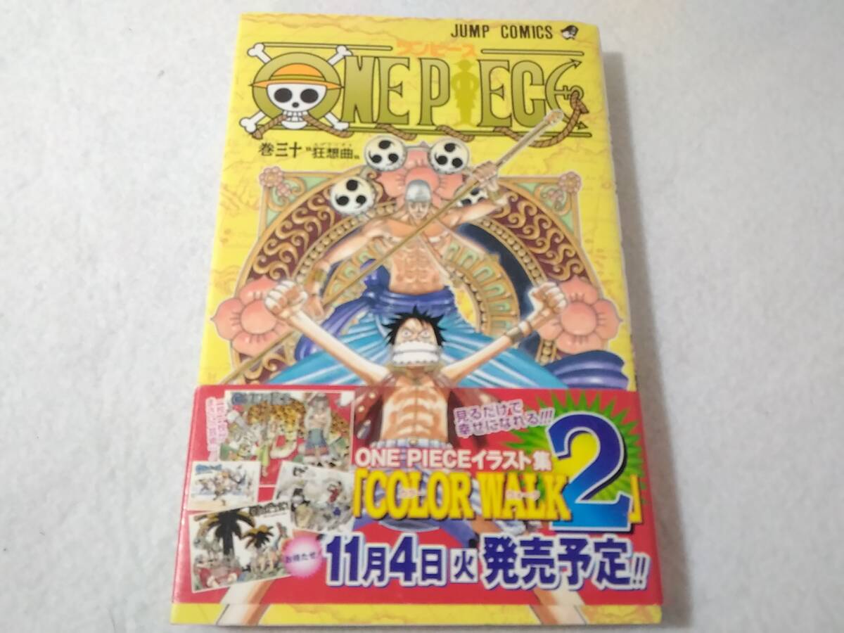 _初版・帯付き ワンピース ONE PIECE 30巻のみ 尾田栄一郎｜Yahoo