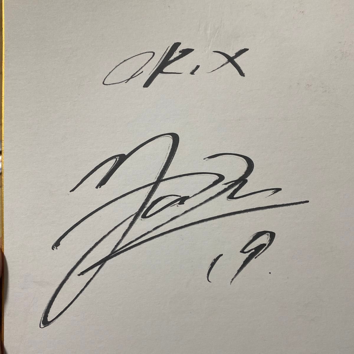 山岡泰輔 フォトサインオリックス 2017 大阪夏の陣 山岡泰輔 直筆