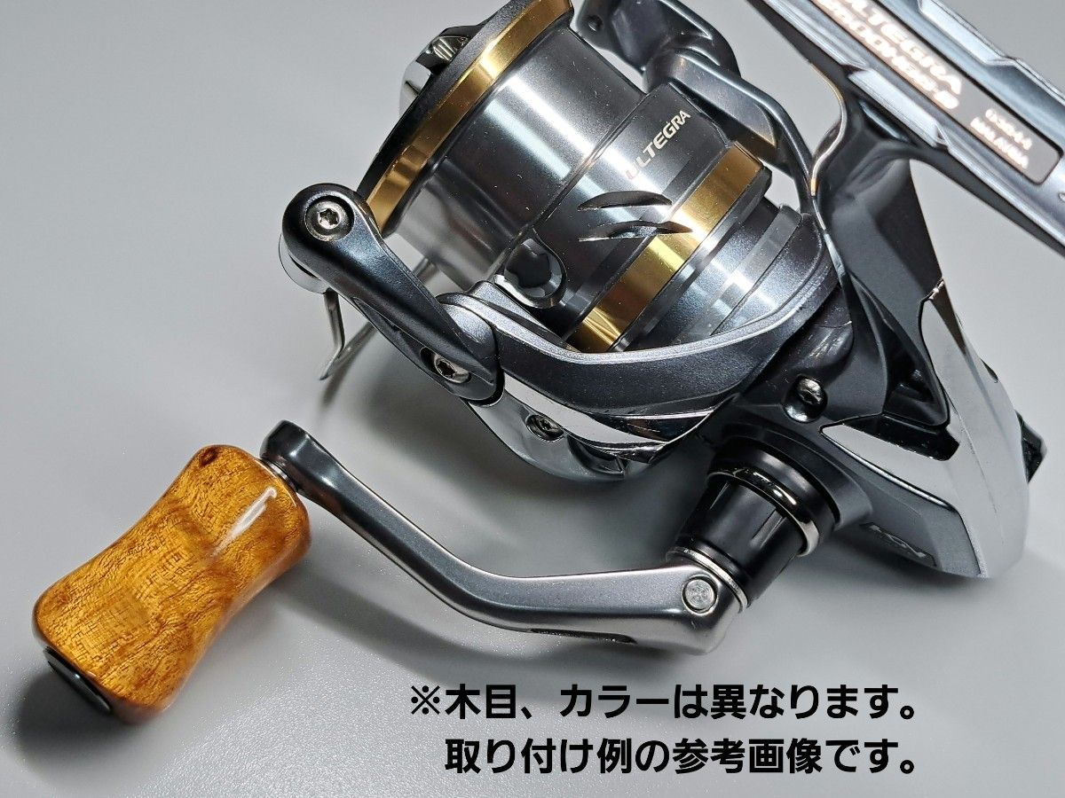 ④平型ウッドノブ 木製/ゴールド 2個セット ダイワSタイプ シマノA