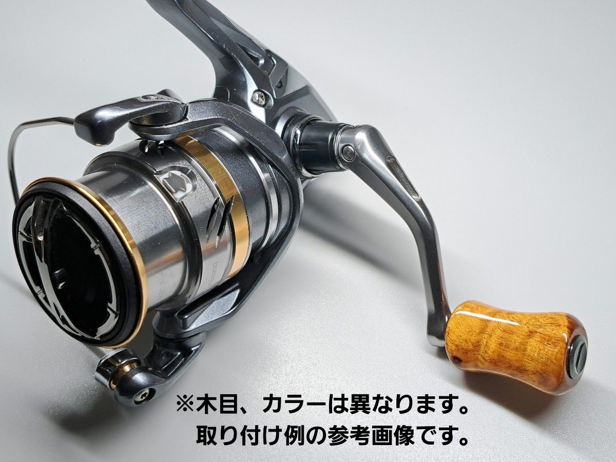 ④平型ウッドノブ 木製/ゴールド 2個セット ダイワSタイプ シマノA