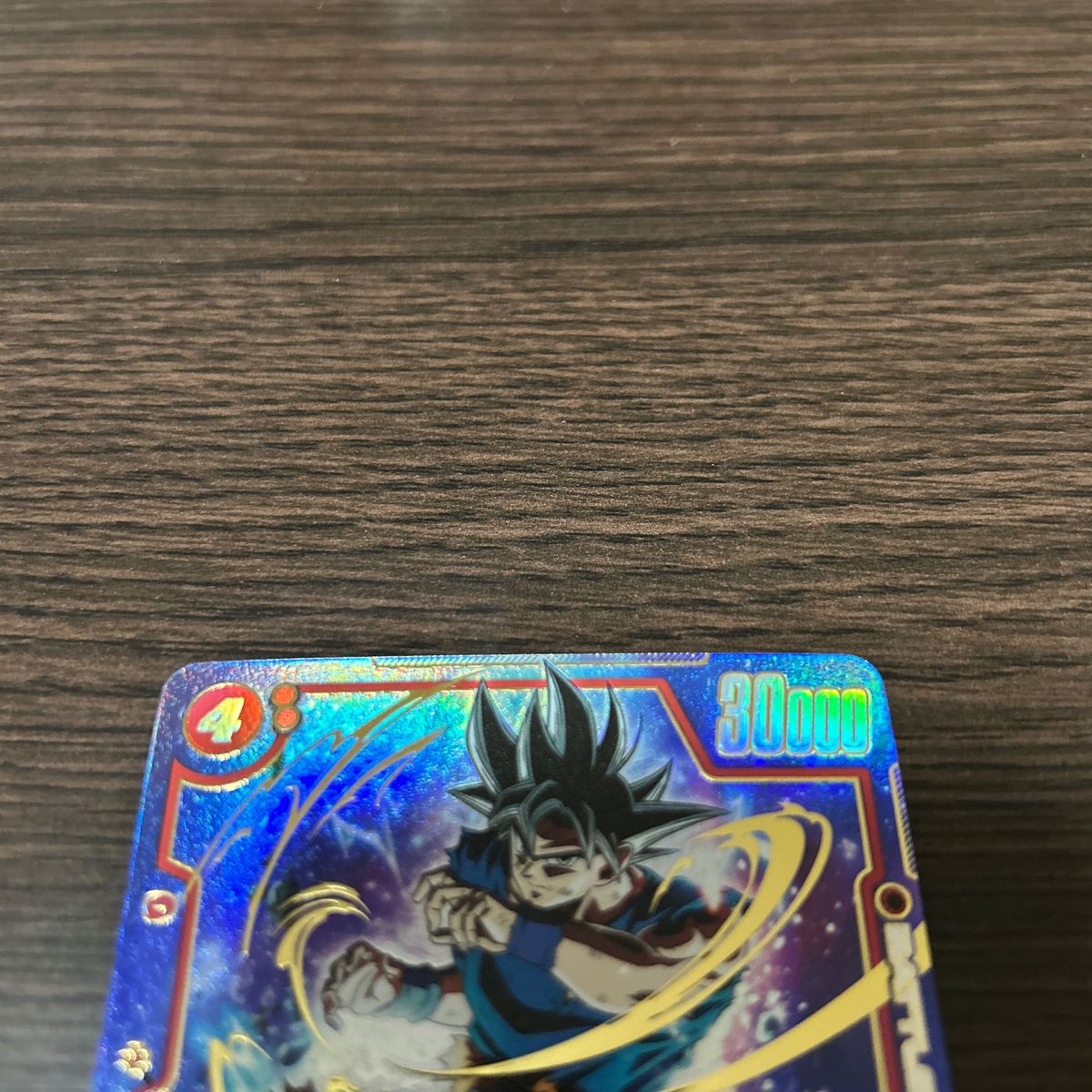 ドラゴンボールカードゲーム 孫悟空 身勝手の極意兆 パラレル SCR