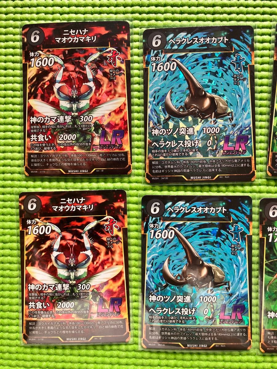 蟲神器 第1弾 LR全種セット｜Yahoo!フリマ（旧PayPayフリマ）