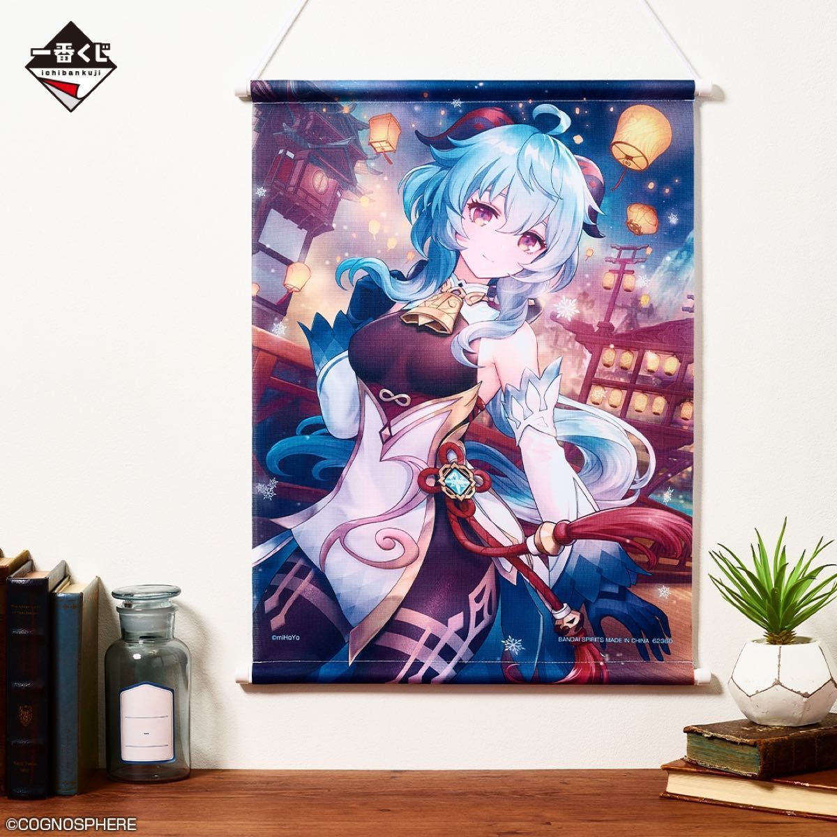 一番くじ 原神 タペストリー 甘雨 鍾離 楓原万葉 エウリア｜Yahoo