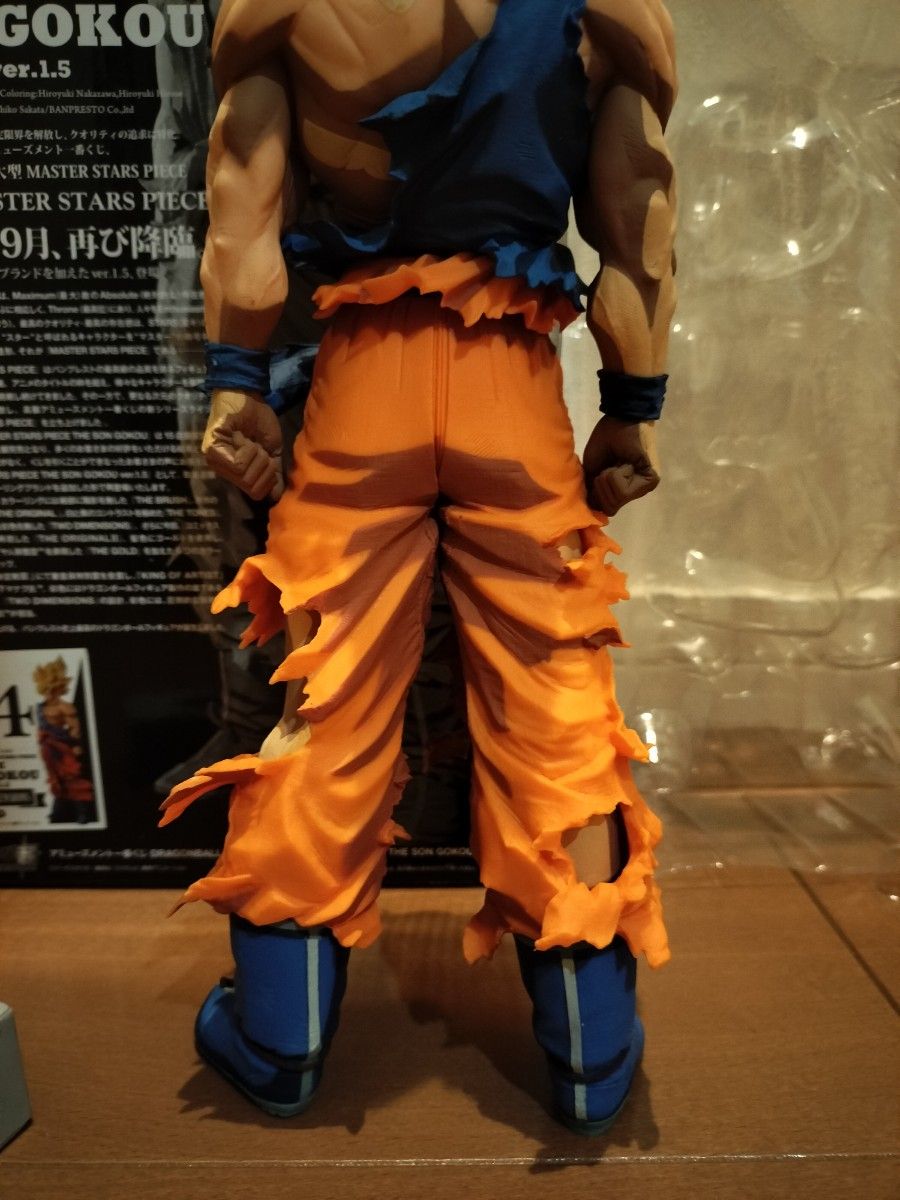 SMSP ドラゴンボールver.1.5 孫悟空 04 D賞 二次元彩色