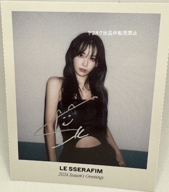 lesserafim ルセラフィム rhythmhive サクラ 直筆 サイン Yahoo