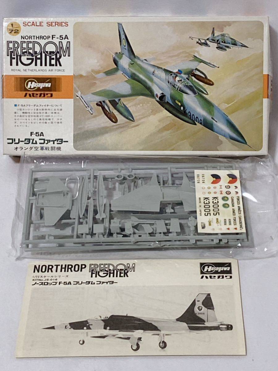 未組立】1/72 HASEGAWA ハセガワ フジミ 三菱 川西 九州 日本 未組立