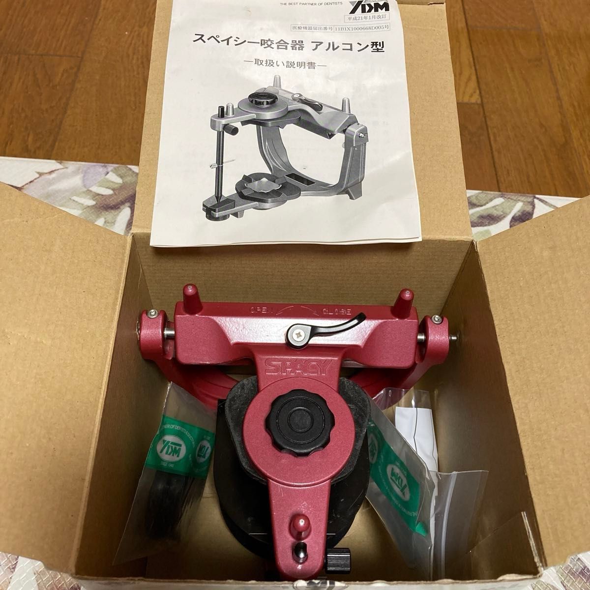 歯科技工 スペイシー咬合器アルコン型 レッド｜Yahoo!フリマ（旧PayPay