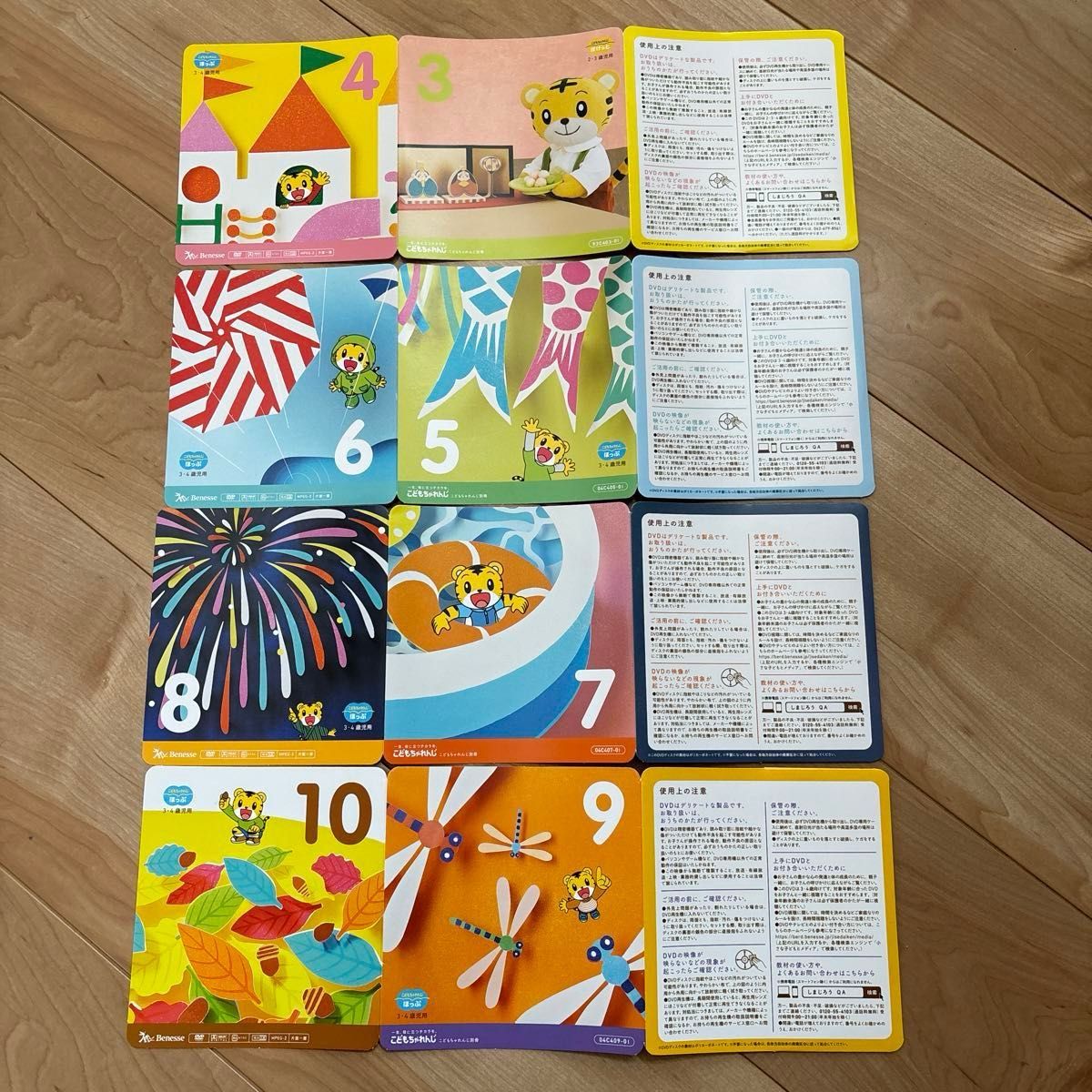 ベネッセ こどもちゃれんじ ほっぷ すてっぷ 2年分 DVDまとめ売り 13枚