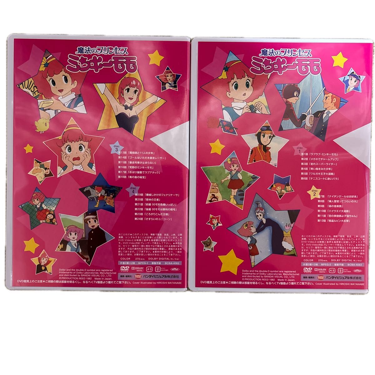 激レア】魔法のプリンセス ミンキーモモ DVD-BOX｜Yahoo!フリマ（旧