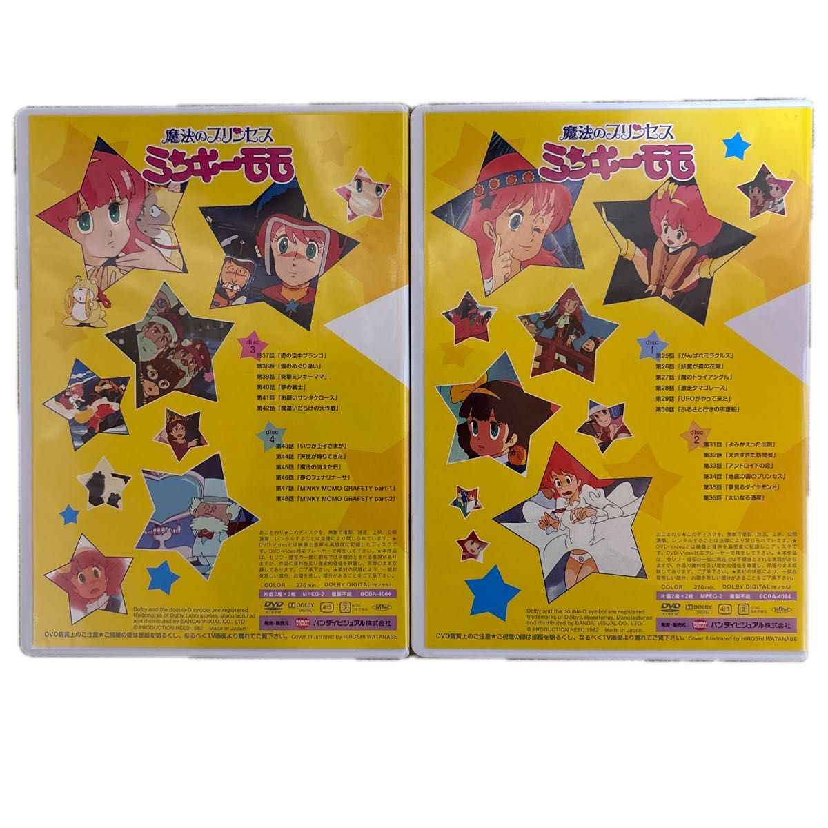 激レア】魔法のプリンセス ミンキーモモ DVD-BOX｜Yahoo!フリマ（旧