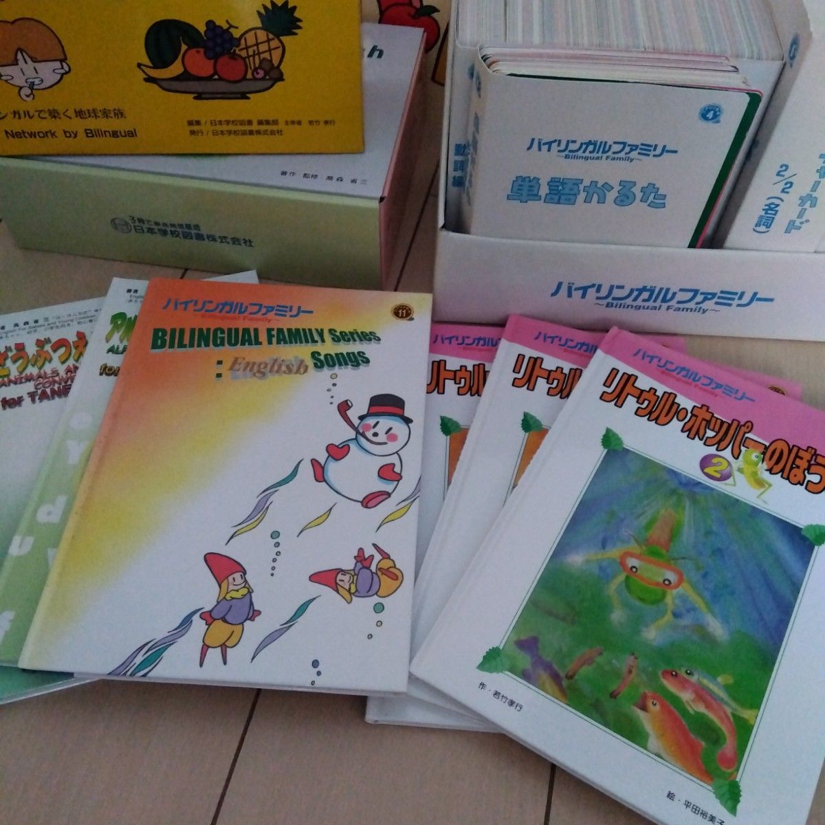 家庭保育園 種まきイングリッシュ フラッシュカード 家庭保育園 種まき