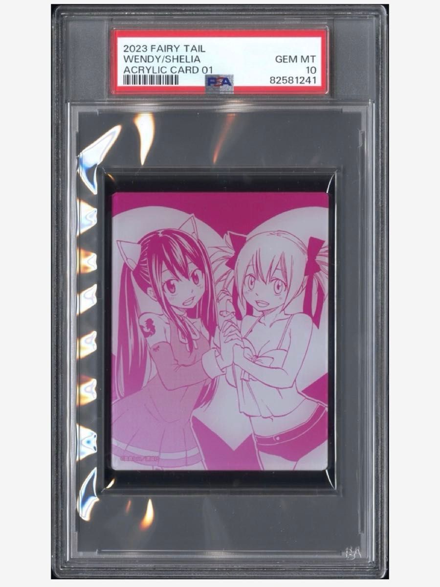 PSA10】FAIRYTAIL(フェアリーテイル) ウェンディ・マーベル＆シェリア