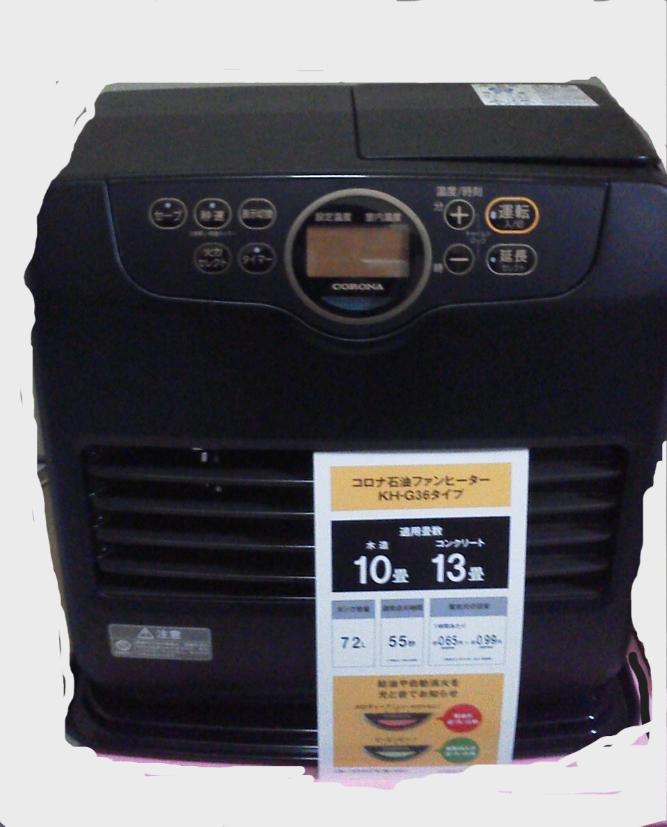 Yahoo!オークション - 展示品・未使用2023年製コロナ石油ファンヒータ