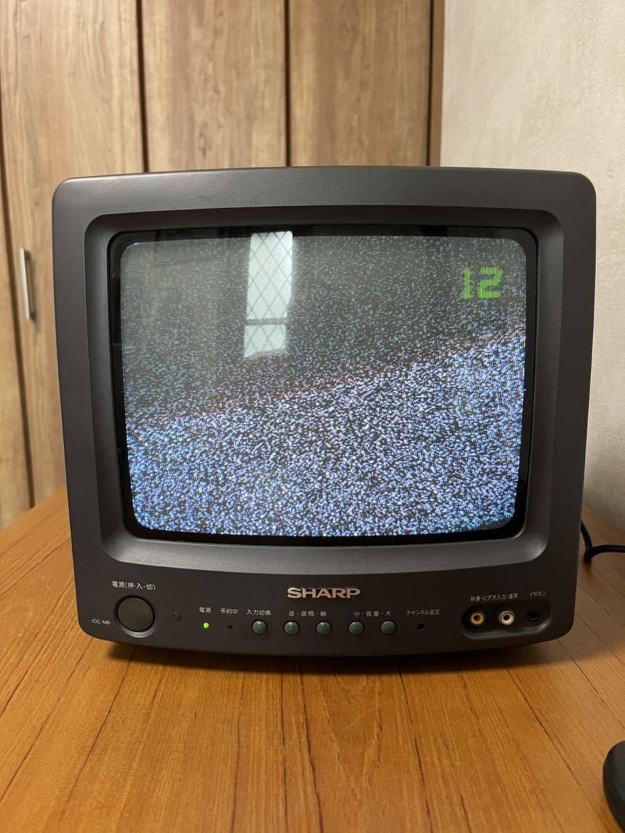 Yahoo!オークション - 中古 シャープ ブラウン管テレビ SHARP 10インチ