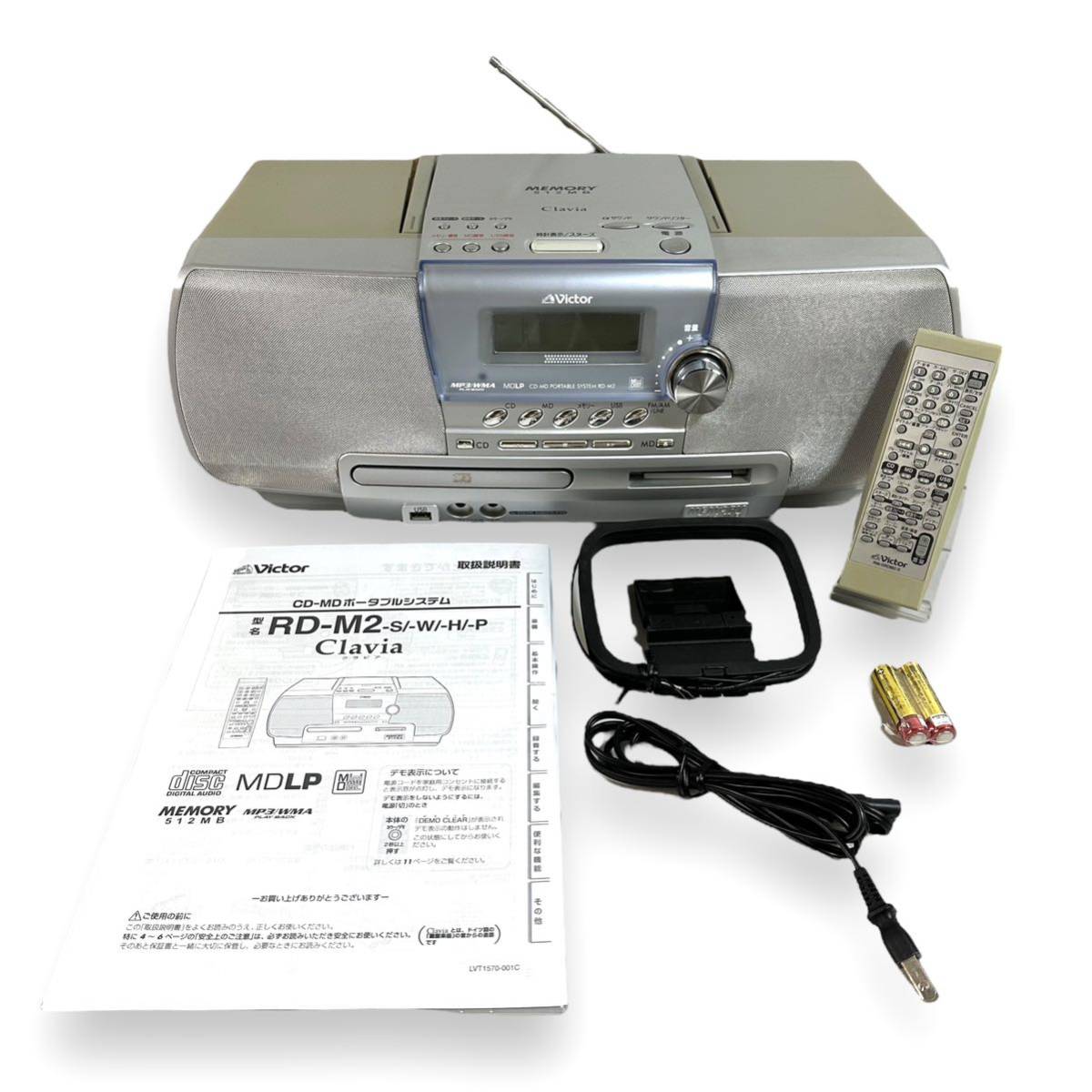 美品】Victor ビクター Memory Clavia クラビア CD-MD メモリー