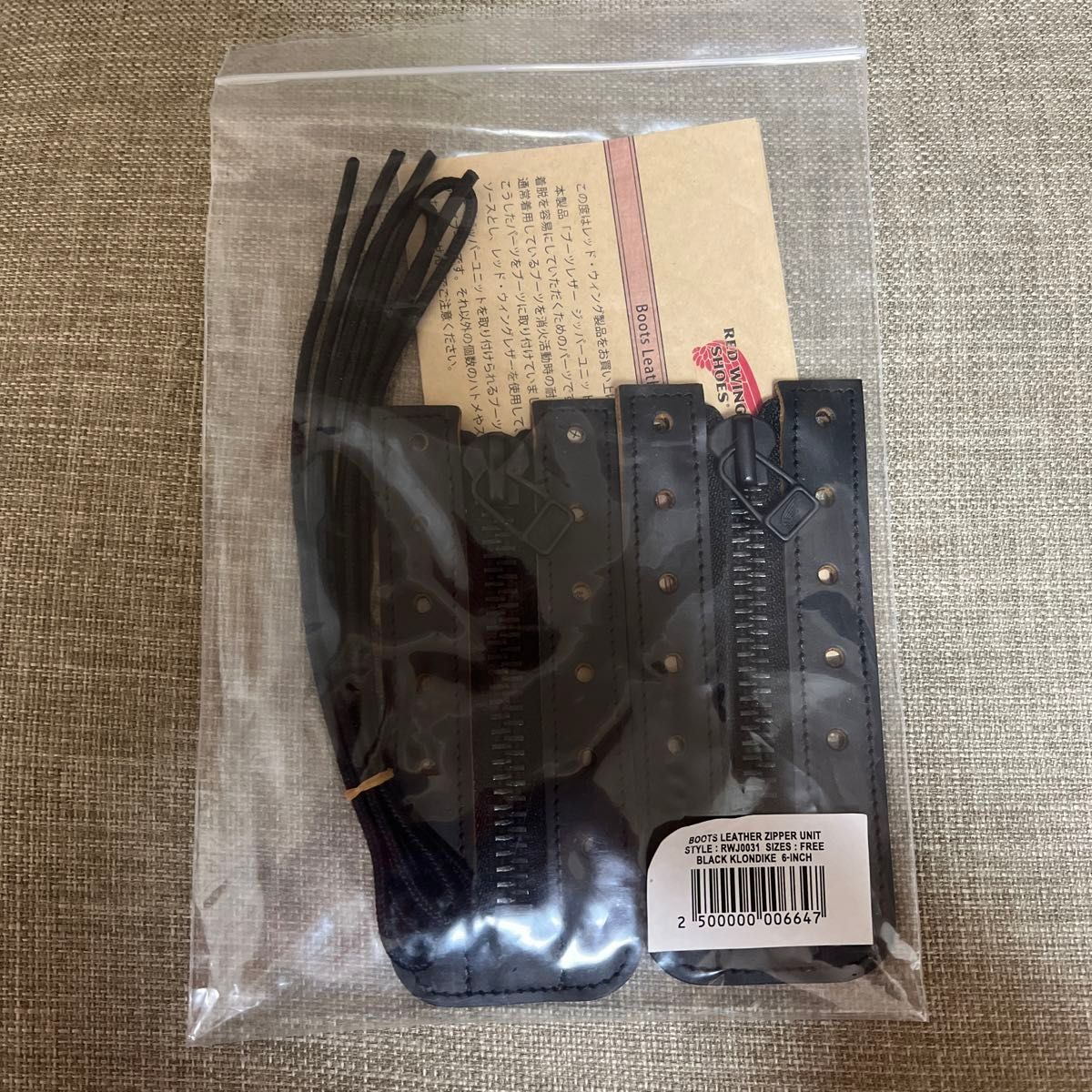 新品未使用REDWING レッドウイング 純正 茶芯 クロンダイクジッパー