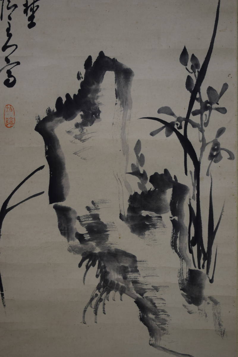 模写/田中柏陰/帰帆画賛/布袋屋掛軸HE-404