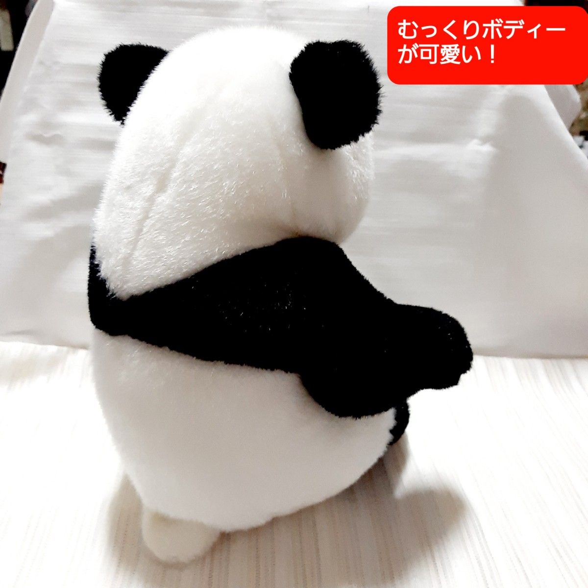 sun & star パンダ ぬいぐるみ サン アンド スター 少し大きめ