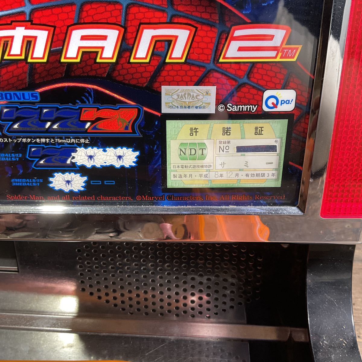 Yahoo!オークション - さ01/動作品 スパイダーマン2G Sammy サミー パ