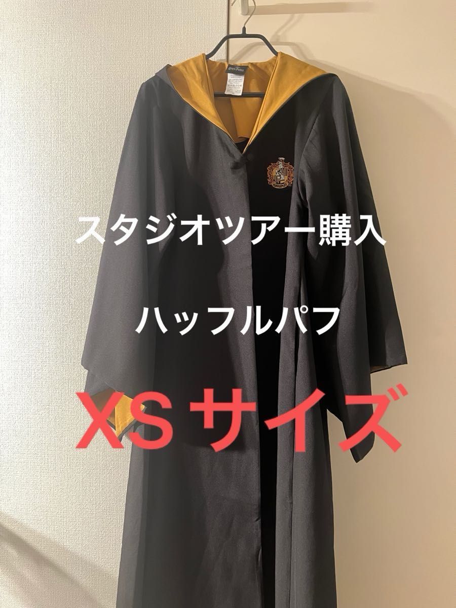 ハリーポッター スタジオツアー ローブ ハッフルパフ XS｜Yahoo!フリマ