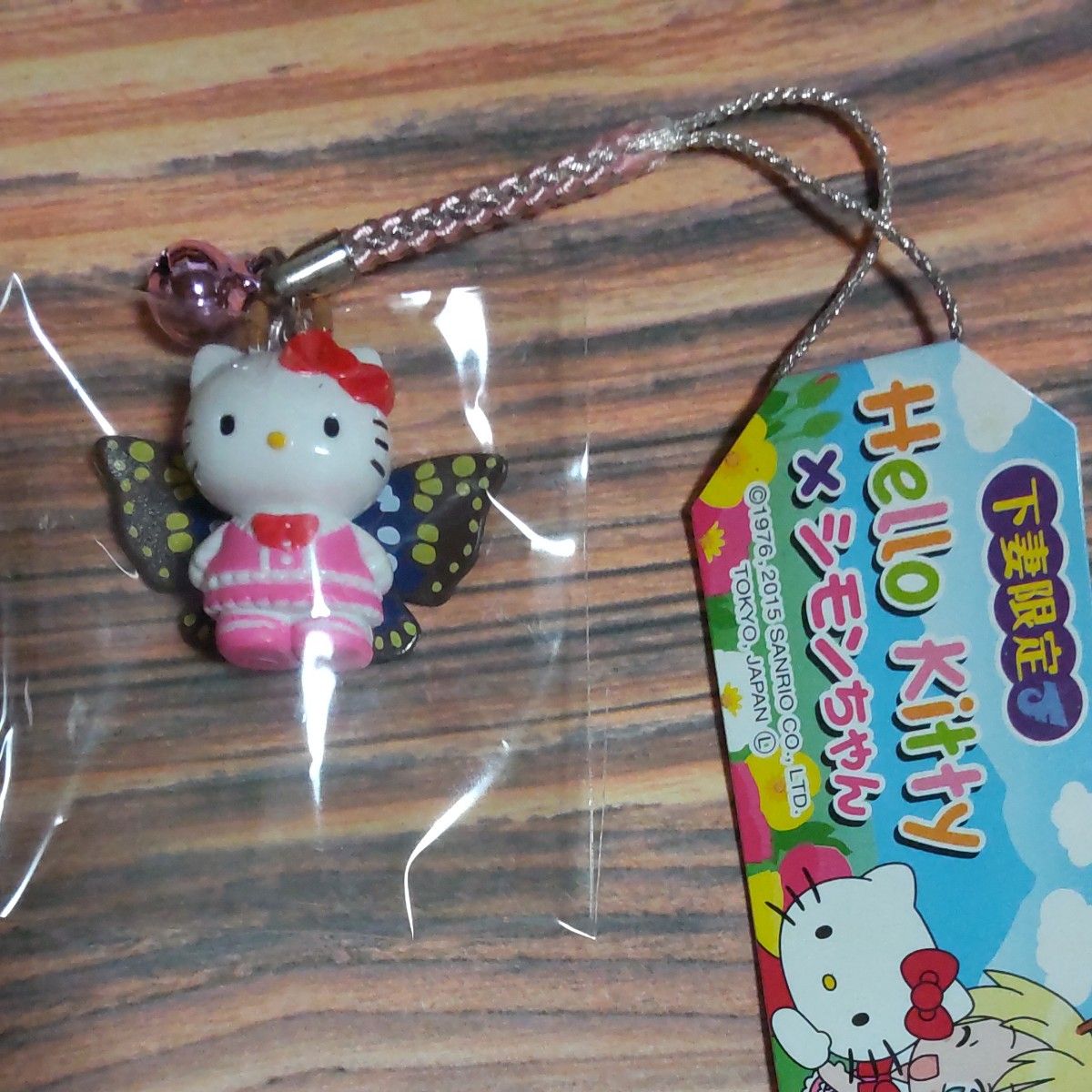 ご当地キティ 根付け ストラップ ハローキティ｜Yahoo!フリマ（旧
