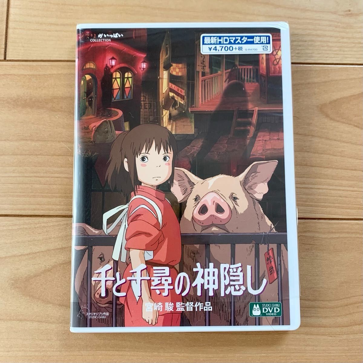 千と千尋の神隠し 崖の上のポニョ 本編DVD ＋ 純正ケース セット 新品