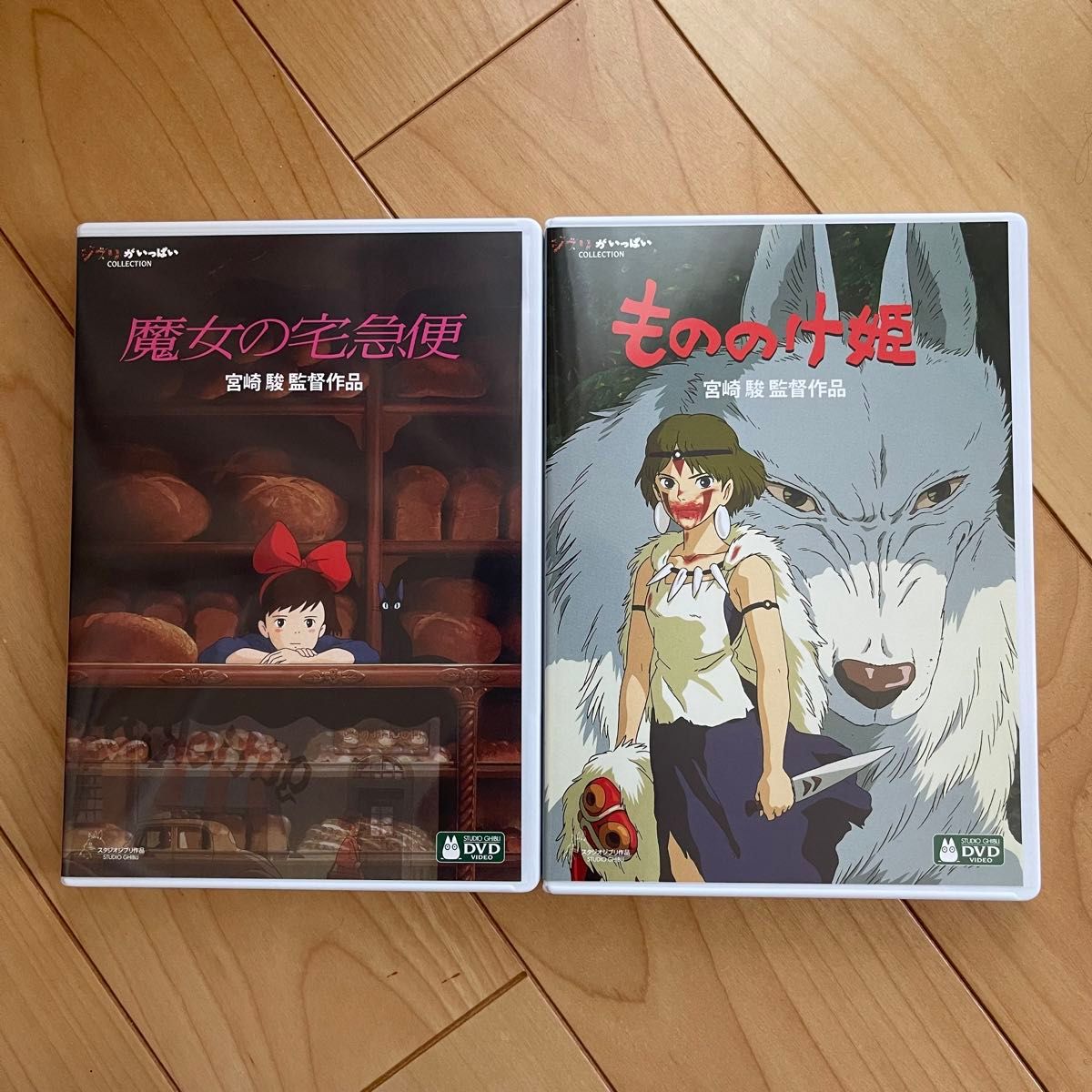 魔女の宅急便 & もののけ姫 HDリマスター 【国内正規品】本編DVD ＋