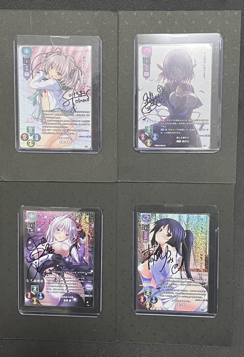 Yahoo!オークション - 4枚セット 直筆 lycee パープルソフトウェア1.0