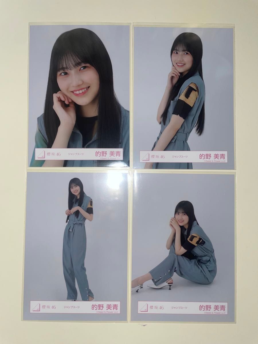 ◎櫻坂46 的野美青 生写真 185枚 コンプ7種 お値下げ 的野美青 生写真