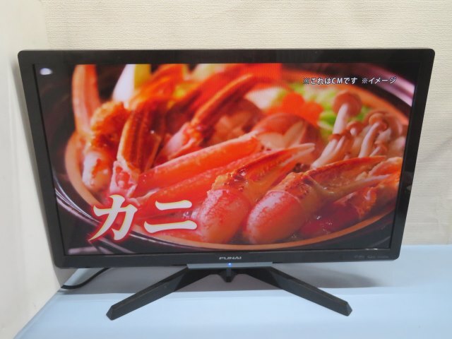 Yahoo!オークション - 24インチ FUNAI FL-24H2010 液晶テレビ 2019年製