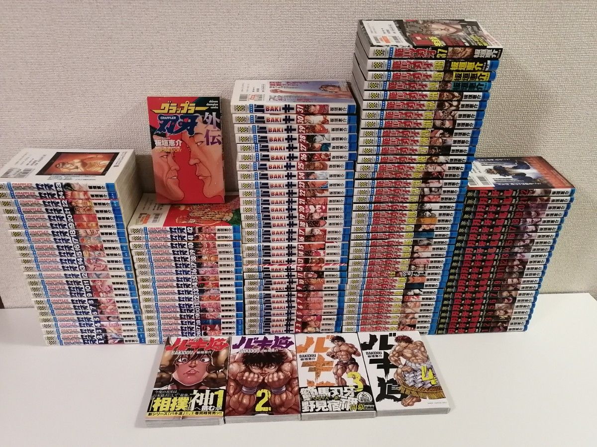 シリーズ グラップラー刃牙 バキ 範馬刃牙 刃牙道 全巻 バキ セット