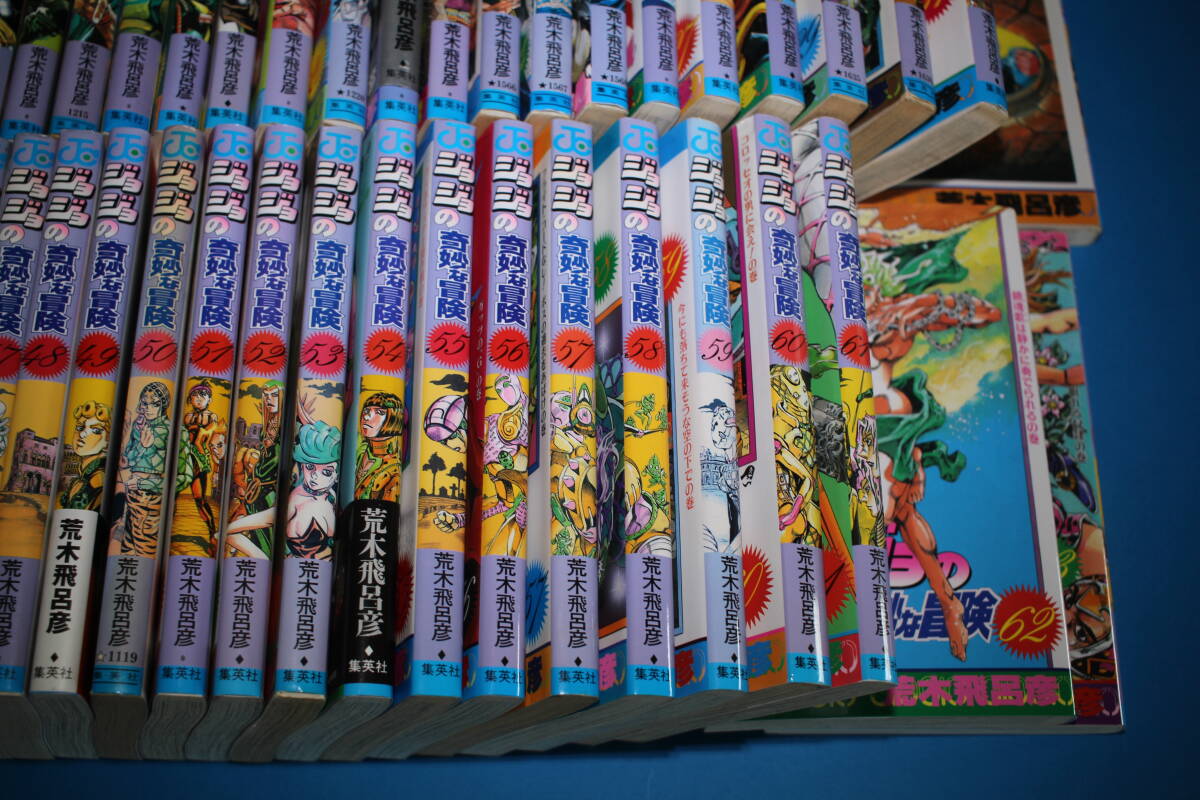 送料無料 ジョジョの奇妙な冒険 全63巻 荒木飛呂彦｜Yahoo!フリマ（旧