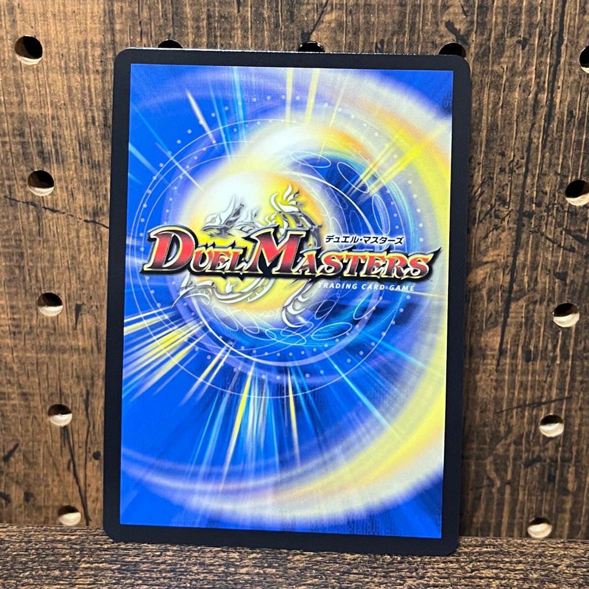 デュエルマスターズ「呪怨」の頂天サスペンス ゼニス金トレジャー