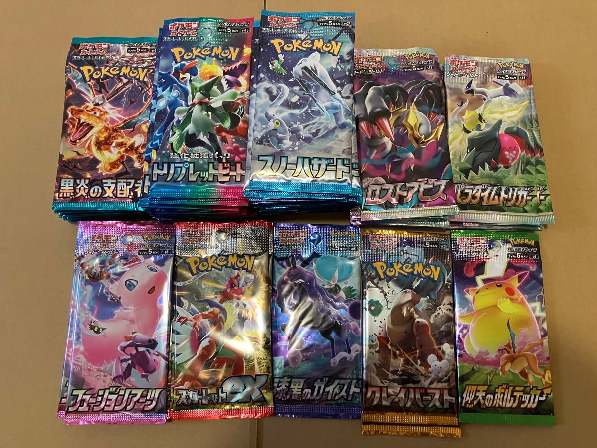 ポケモンカード 未開封パック まとめ売り｜Yahoo!フリマ（旧PayPayフリマ）