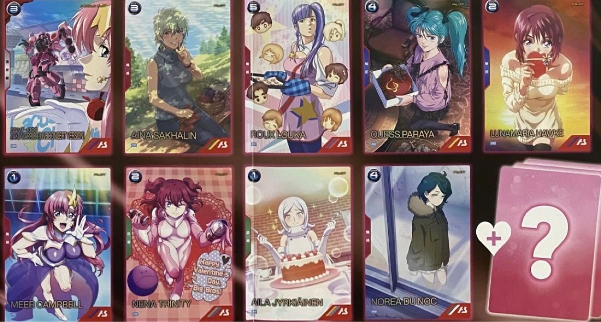 アーセナルベース バレンタインフェスティバル2024 9種類コンプセット